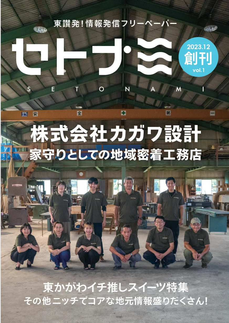 vol.1 表紙
