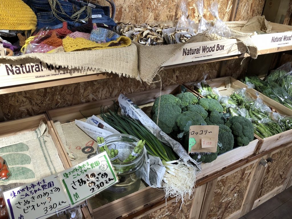 地元の野菜が販売されています